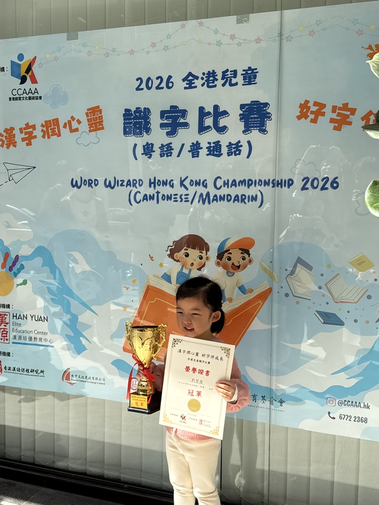 2026 Event 2
